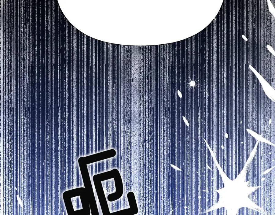 第38话 真正的皮衣137