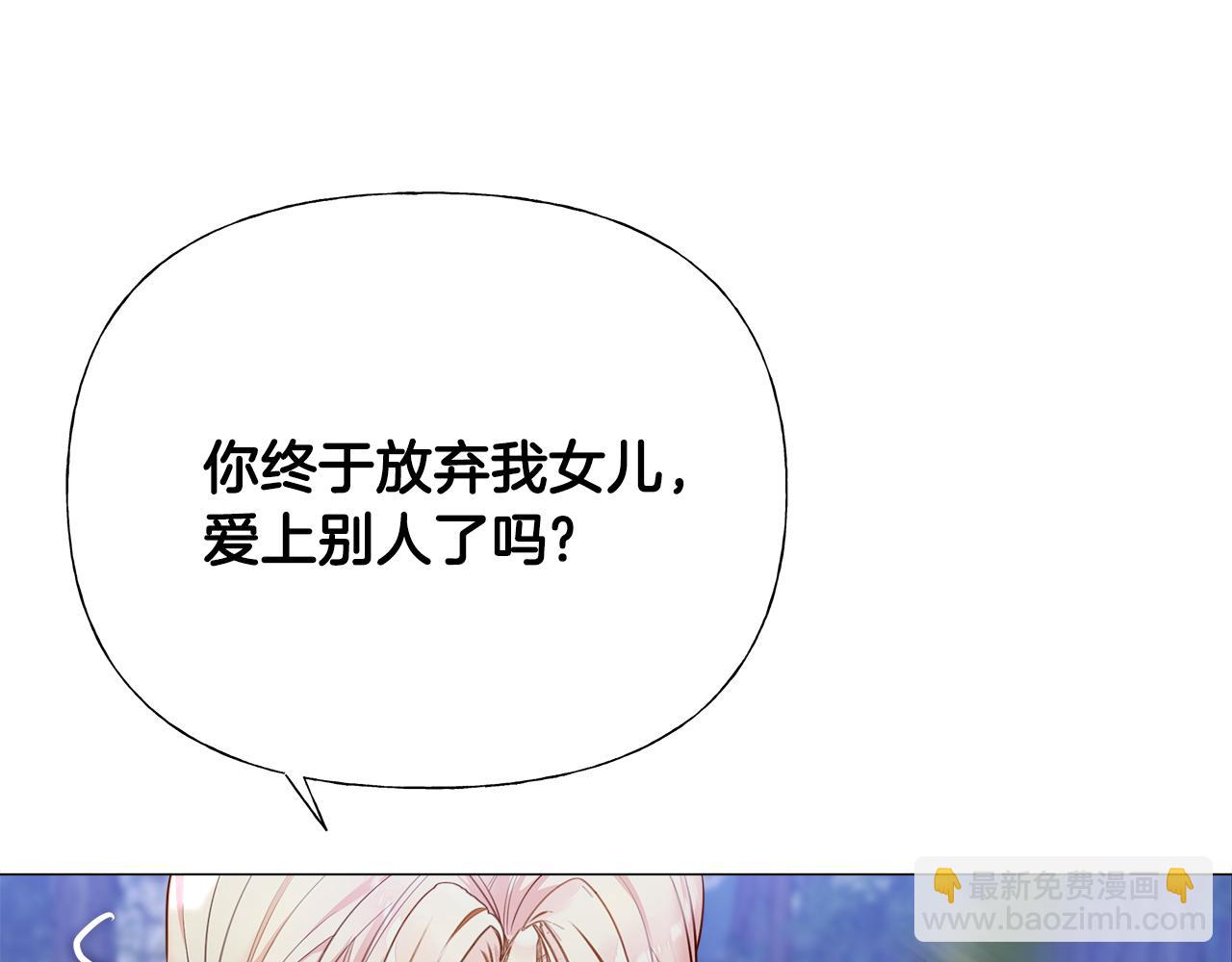 第68话 甘愿牺牲95