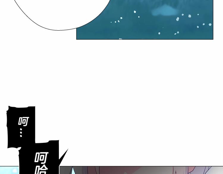 第5话 和第二个爸爸见面（2）108