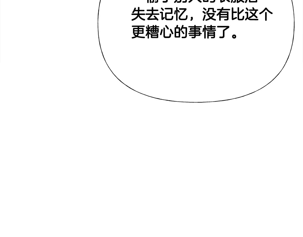 第63话 失忆108