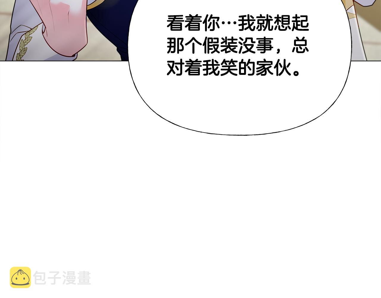 第73话暗杀117