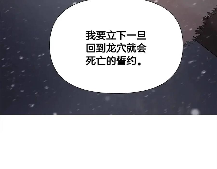 第48话 求和好114