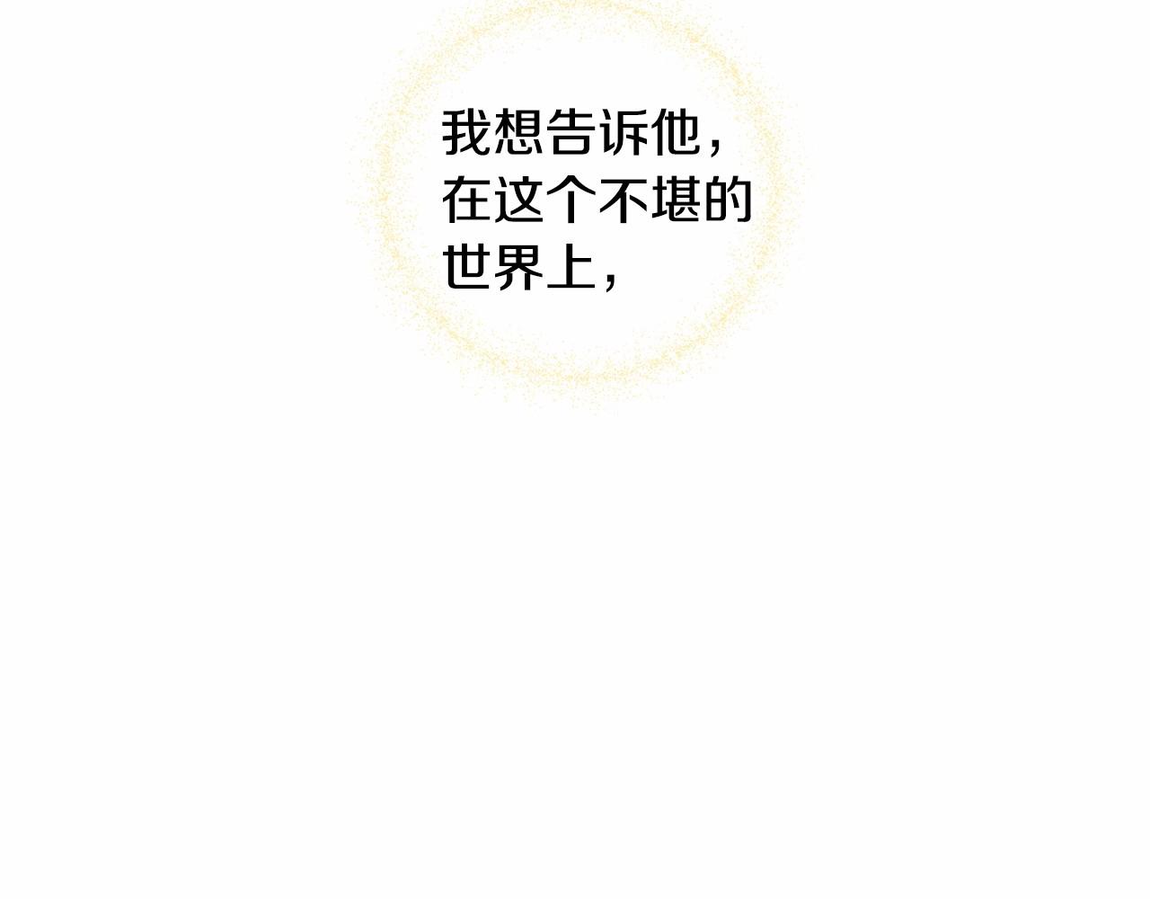 第10话 舞伴之争新晋选手！168