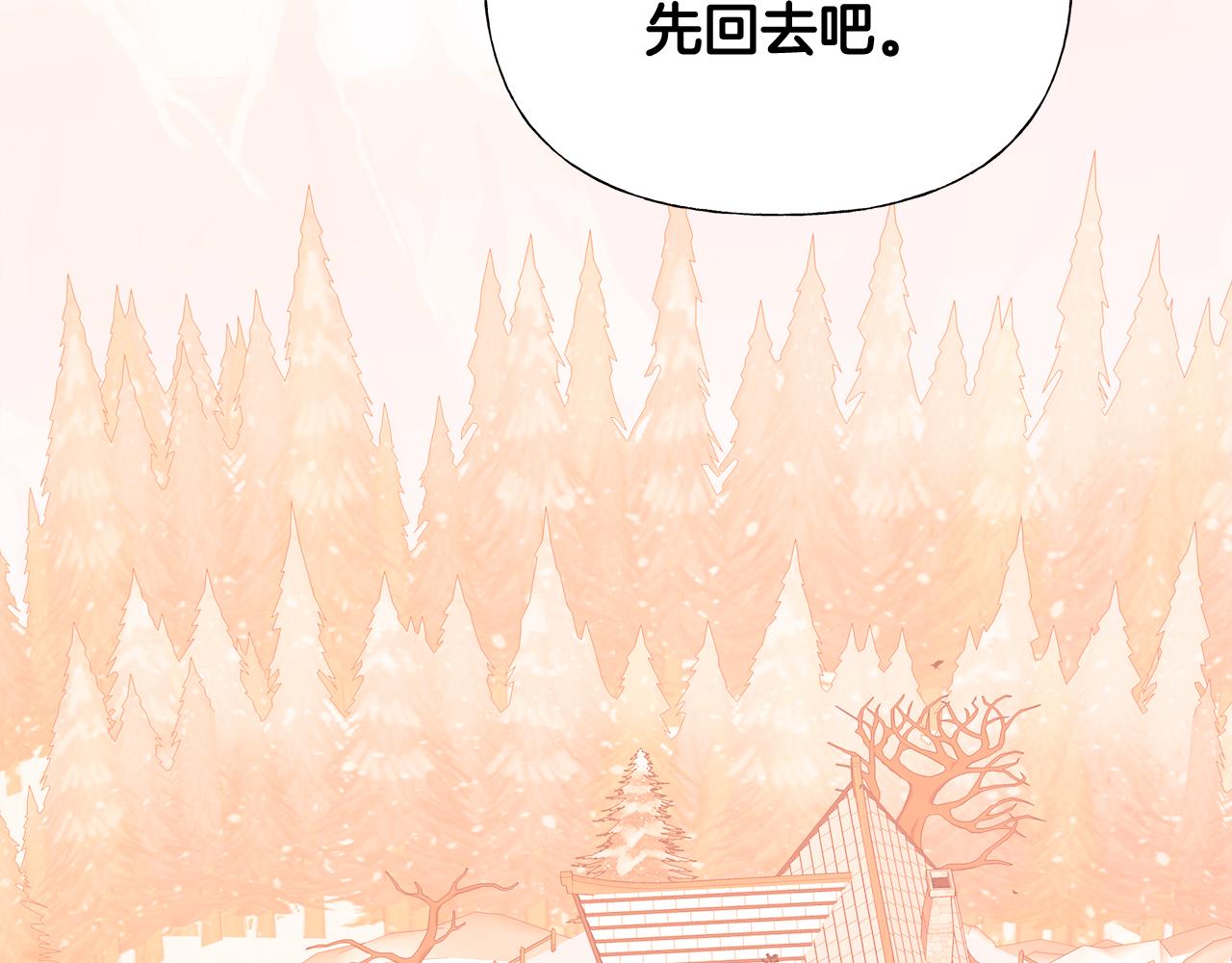 第43话 被封印的龙蛋126