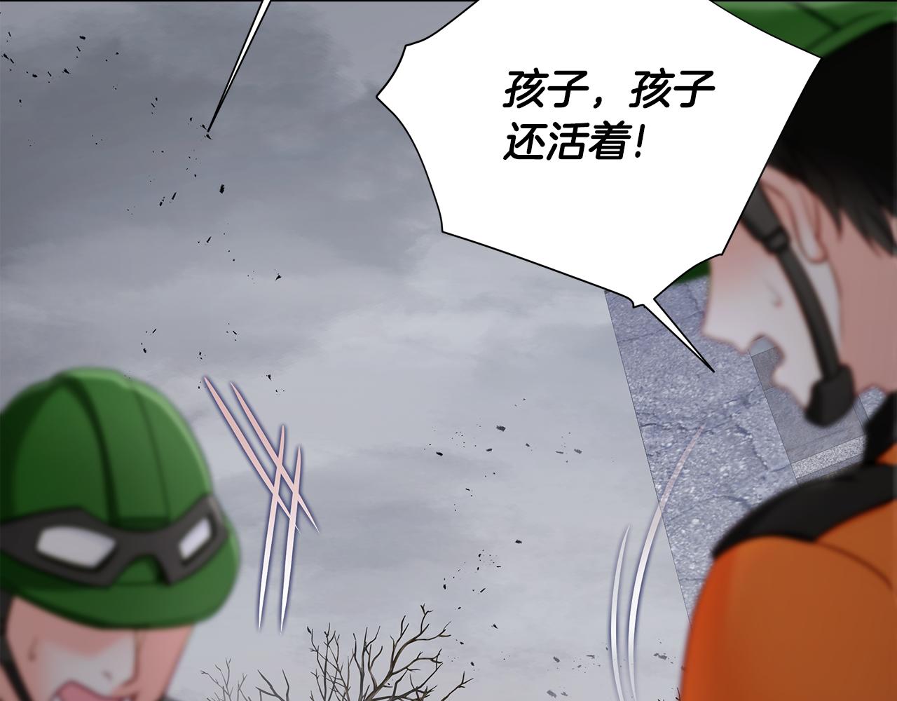 第72话梦魇137