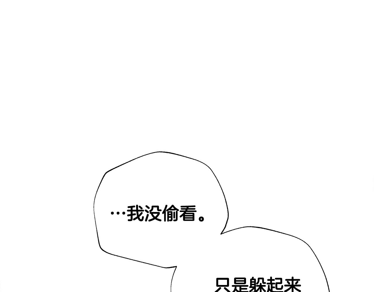 第34话 爸爸的坦白78