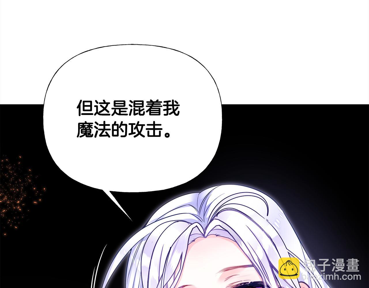 第72话 梦魇118