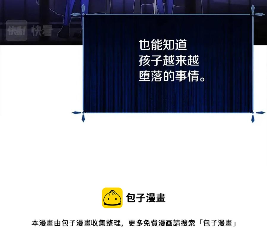 第51话 救赎152