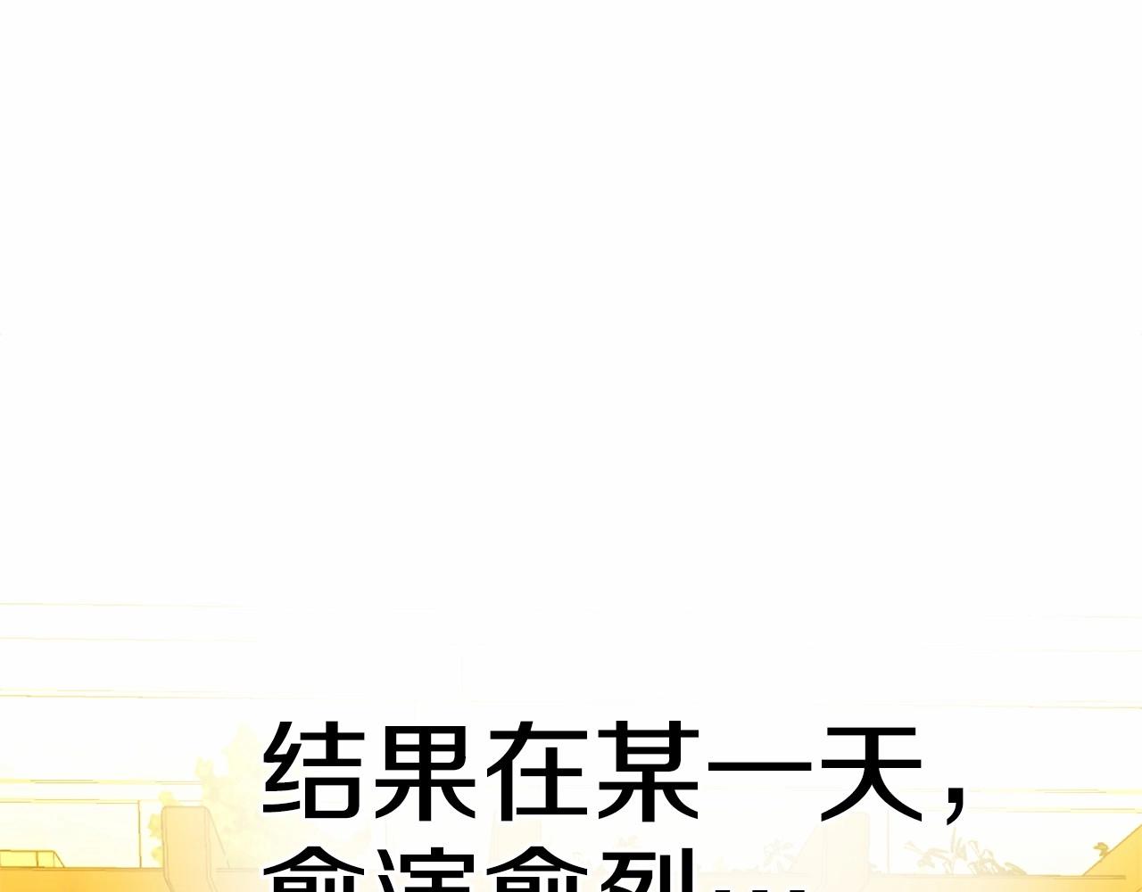 第26话 捉到的第一个爸爸是？158