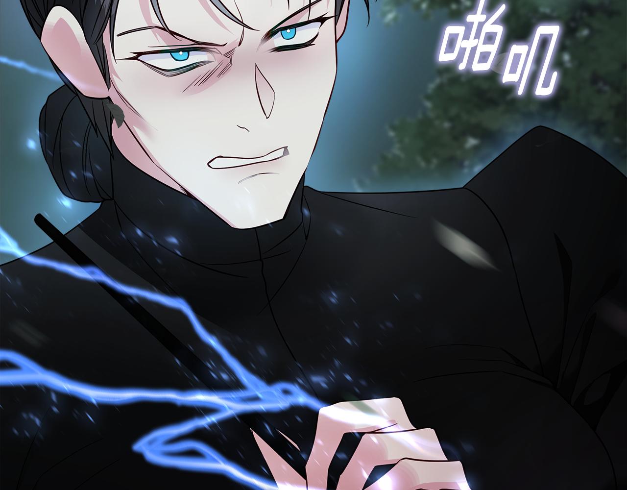 第68话 甘愿牺牲90