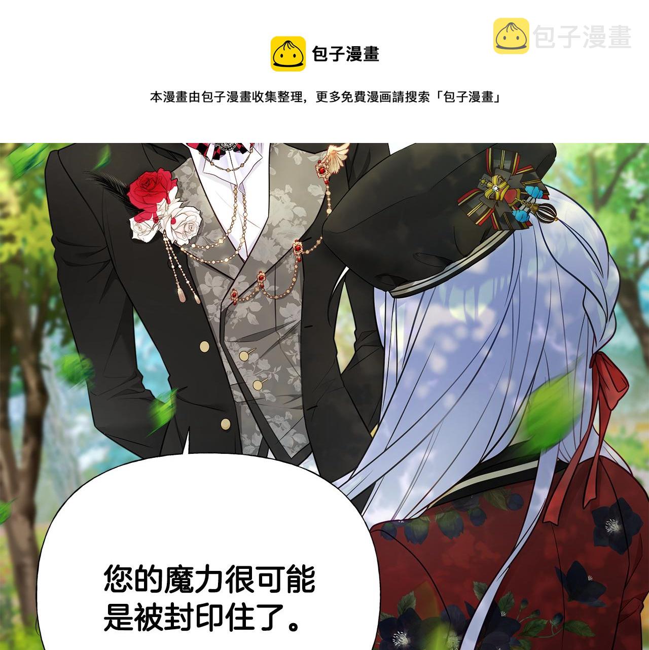 第61话 解除封印的办法150