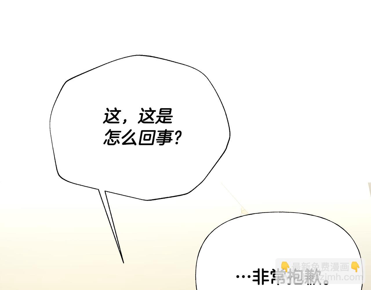 第62话 陷入危机144