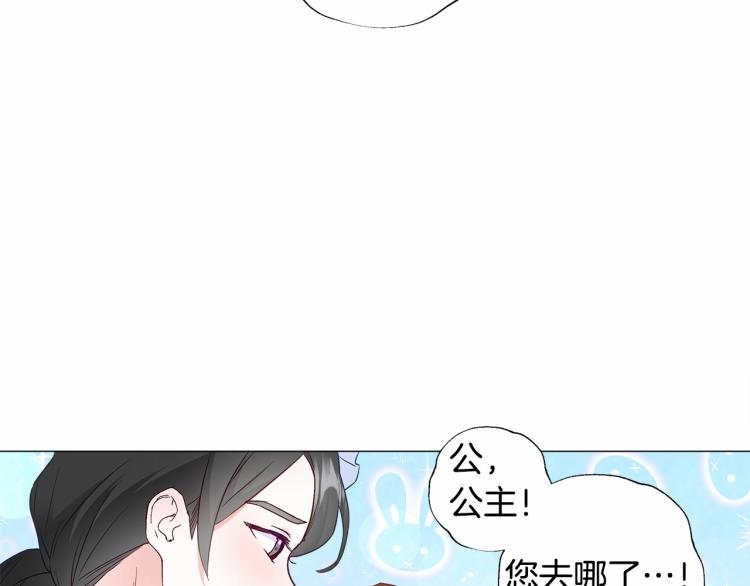 第6话 和第二个爸爸见面（3）146