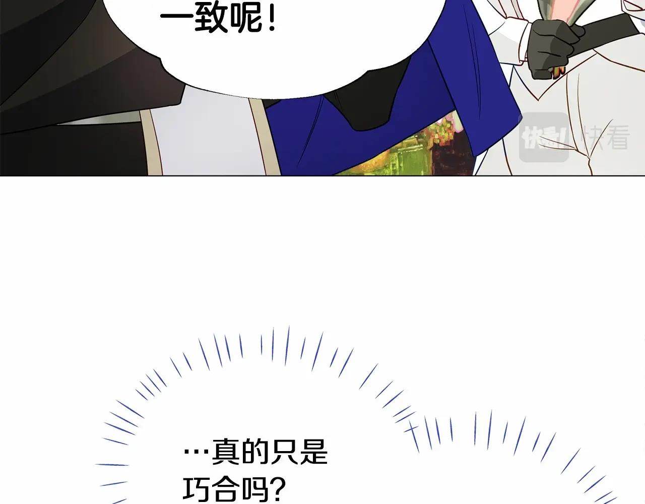 第24话 四位女儿奴23