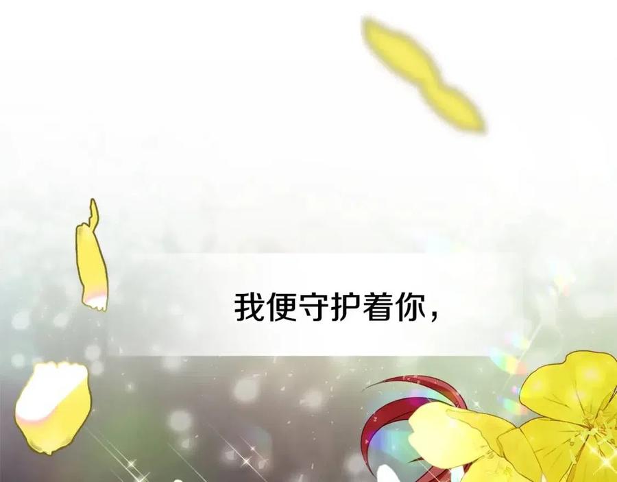 第54话 原因43