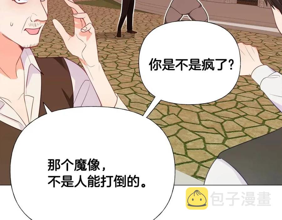 第37话 夜市125