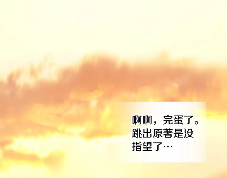 第17话 见到艾莫！59