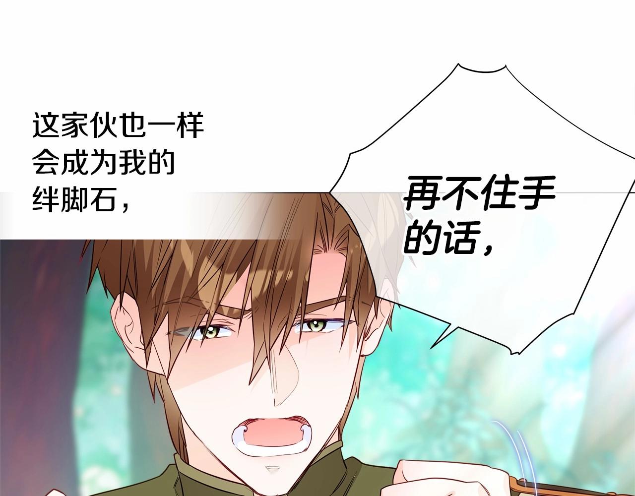 第26话 捉到的第一个爸爸是？88