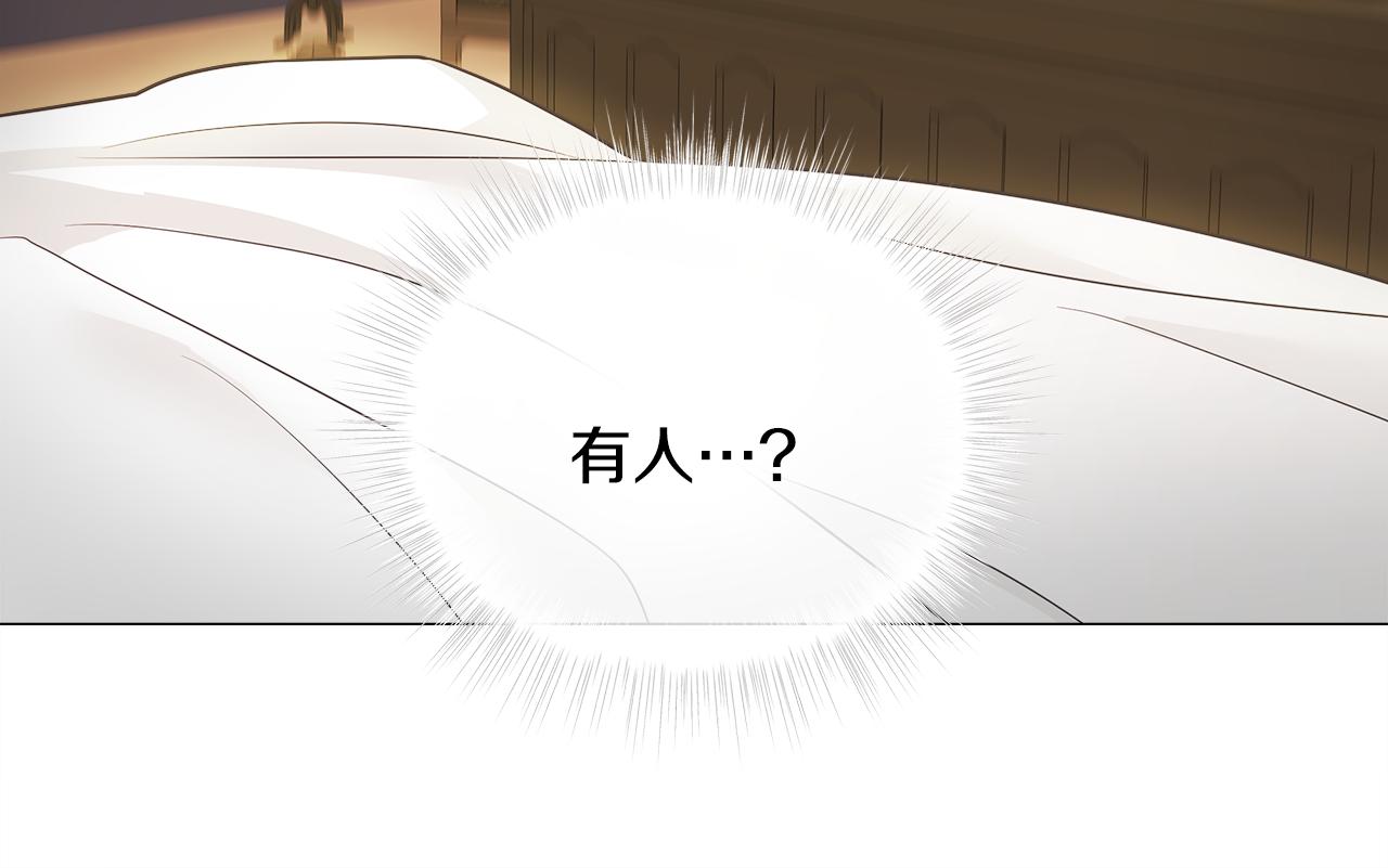 第63话 失忆75