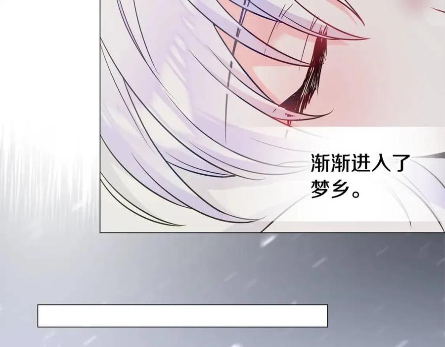 第48话 求和好93