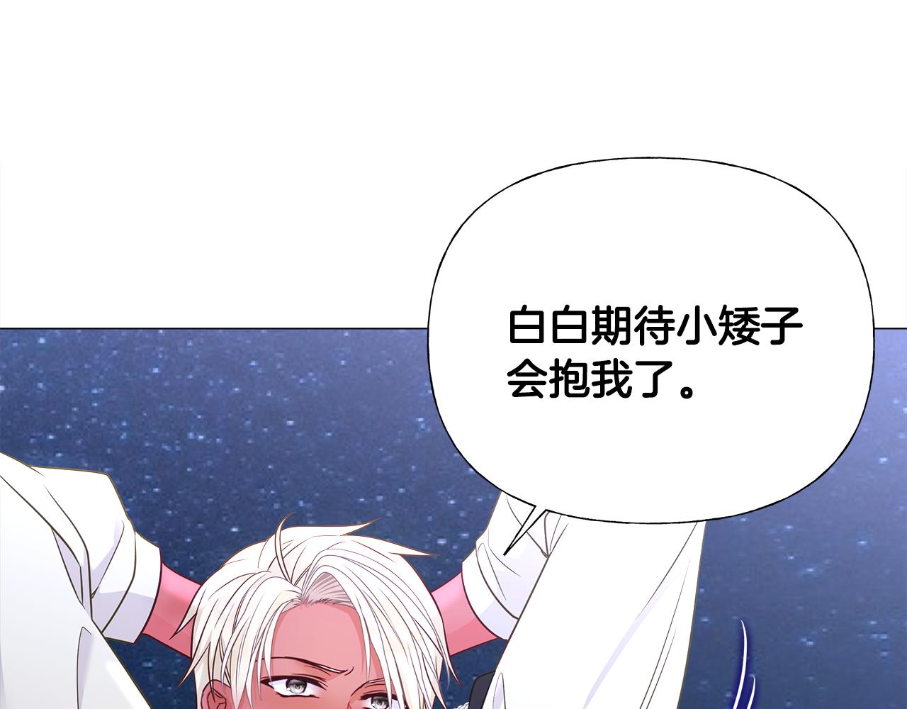 第65话 害怕155