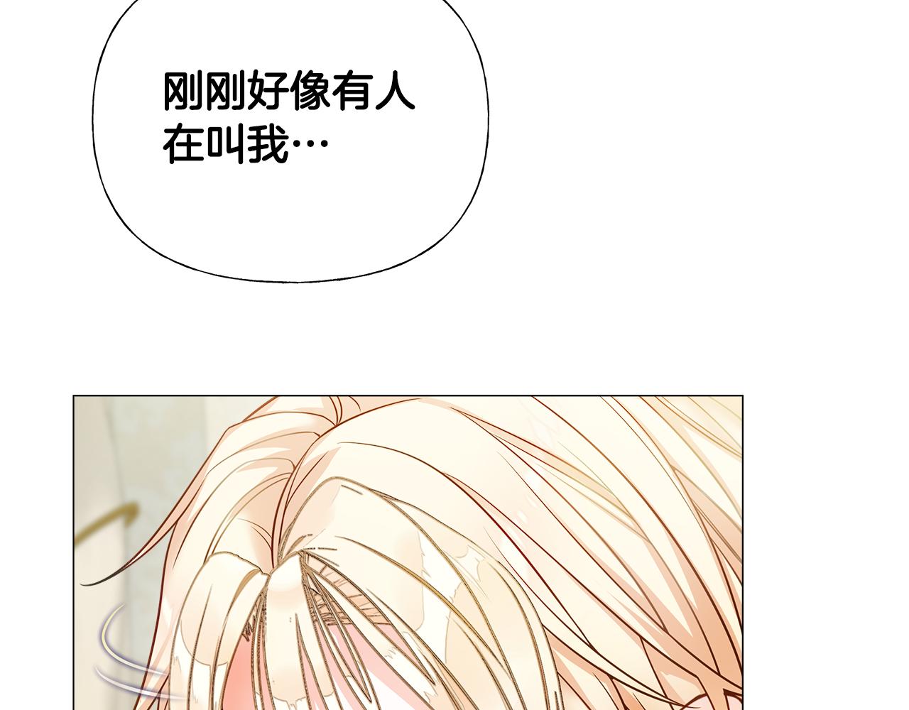 第72话 梦魇175