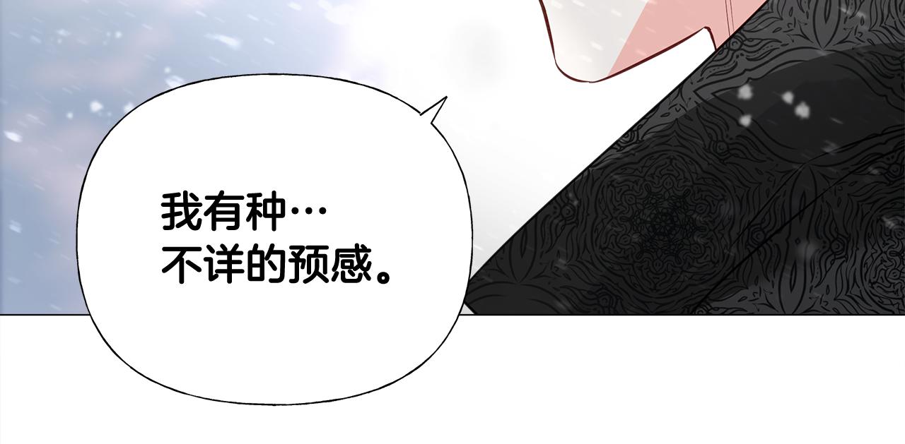 第45话 萝卜腿？！174