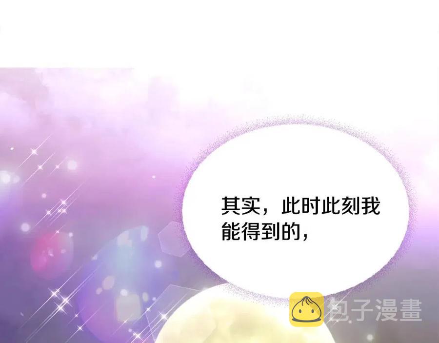 第37话 夜市49