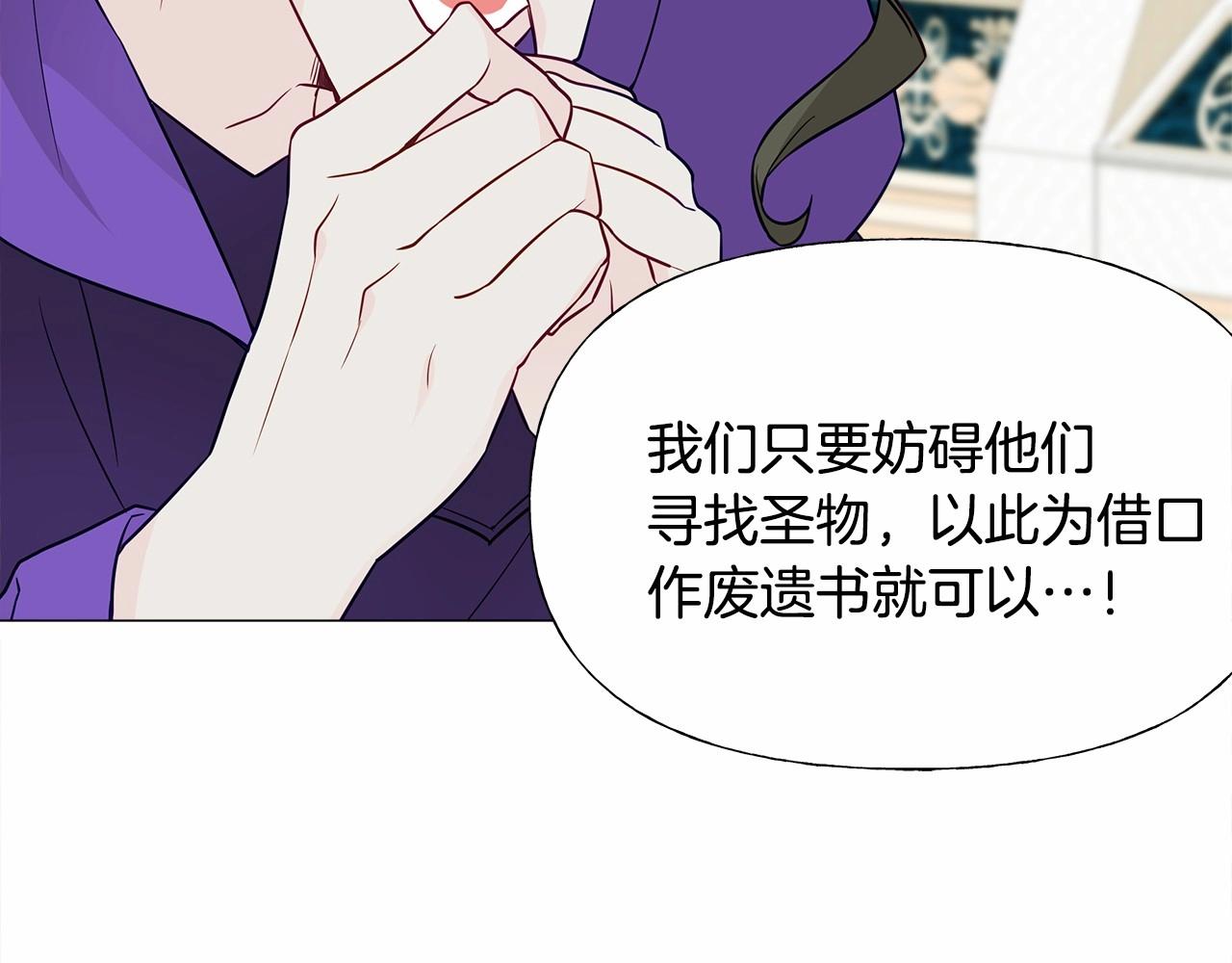 第25话 捉迷藏正式开始98