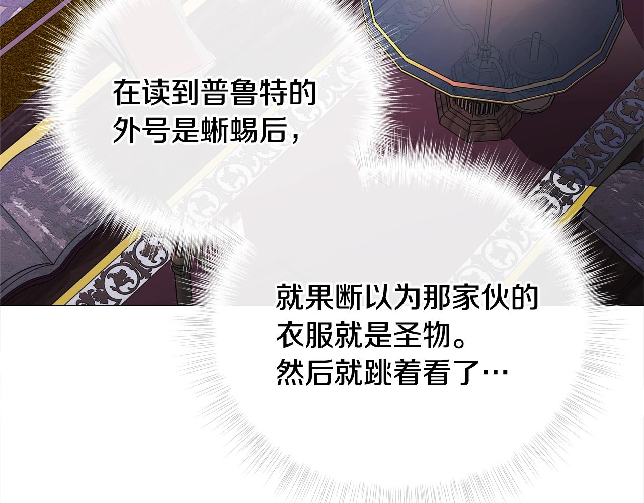 第36话 真正的骑士182