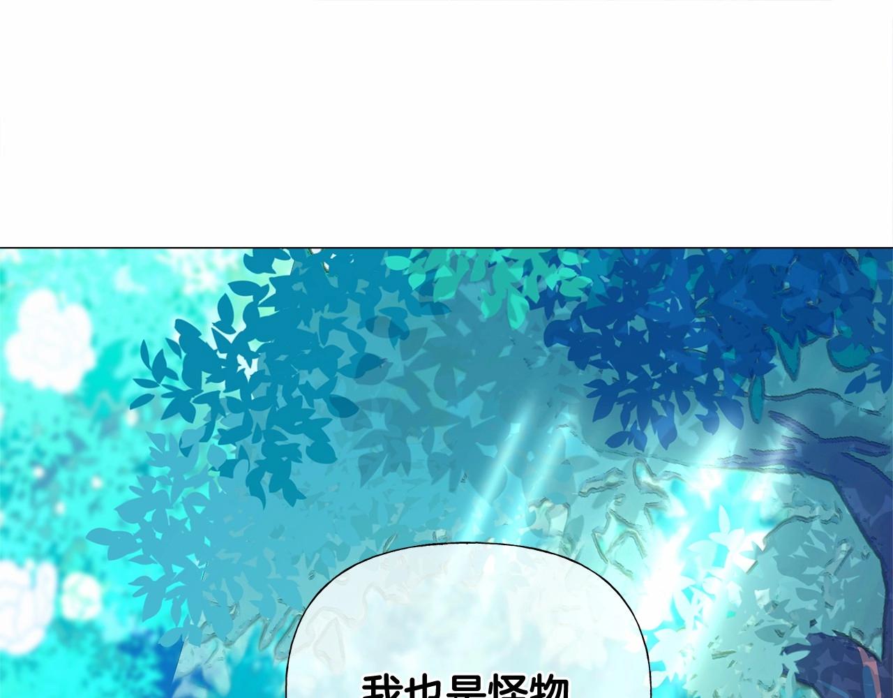 第32话 爸爸的过去60
