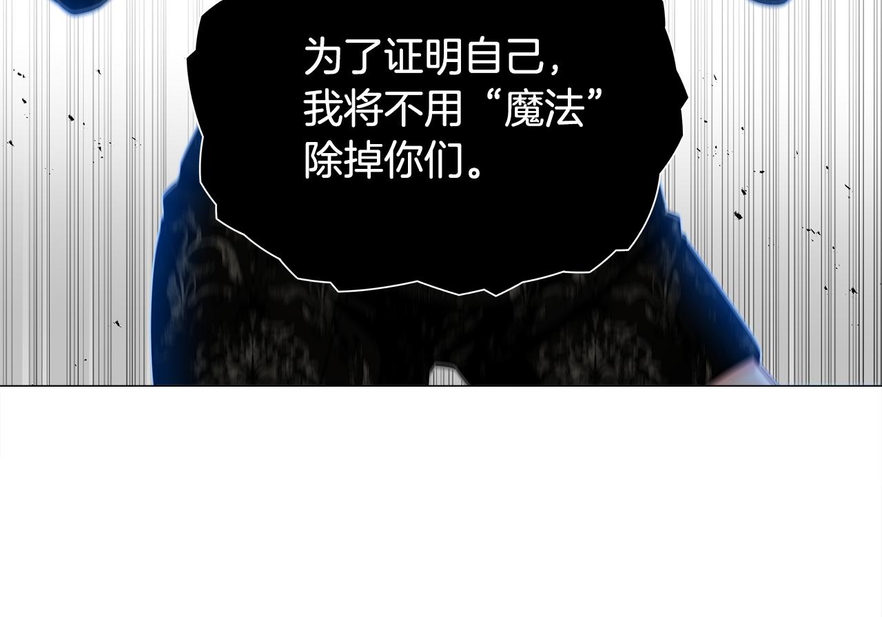 第75话美救英雄142