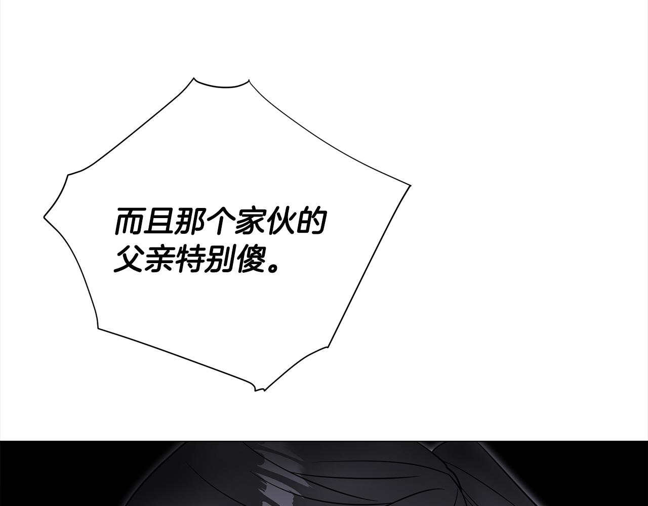 第72话 梦魇99