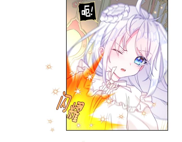 第3话 为了活命，赶紧逃！21