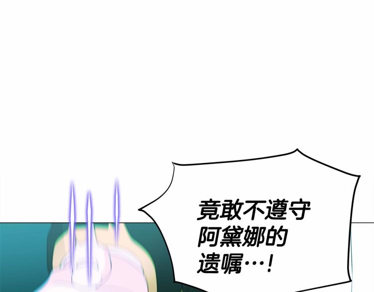 第17话 见到艾莫！184