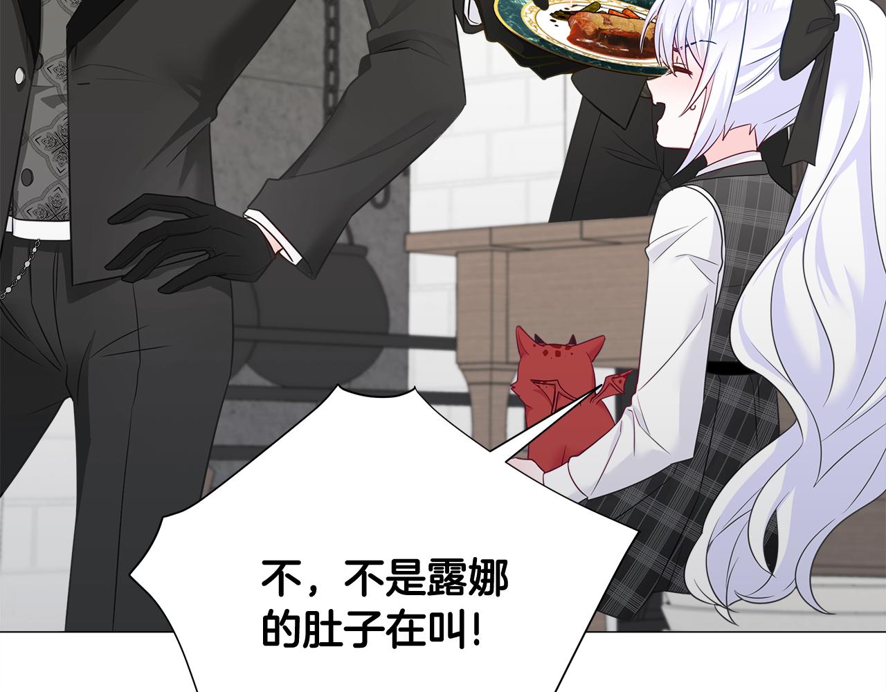 第45话 萝卜腿？！43