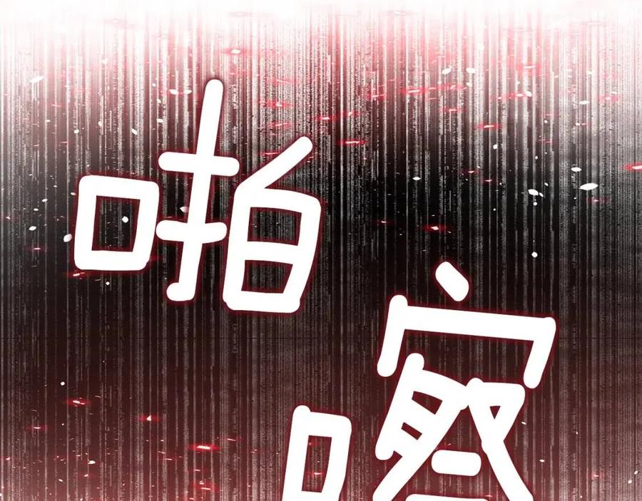 第37话 夜市214