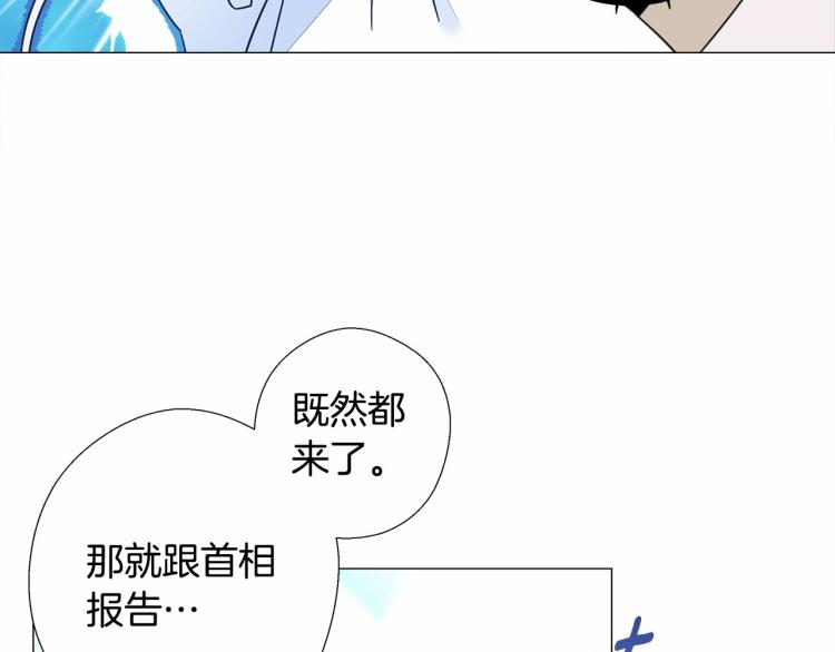 第6话 和第二个爸爸见面（3）122
