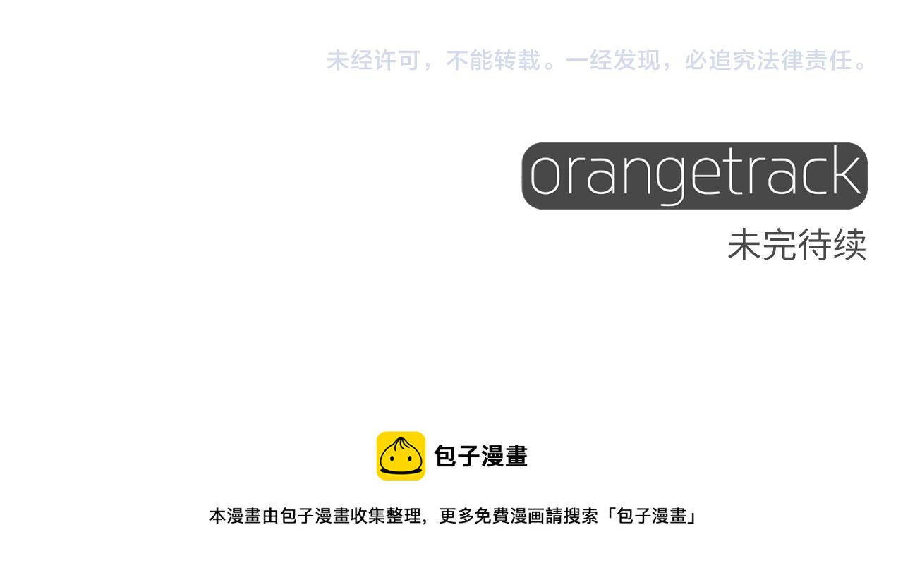 第57话 不爽193