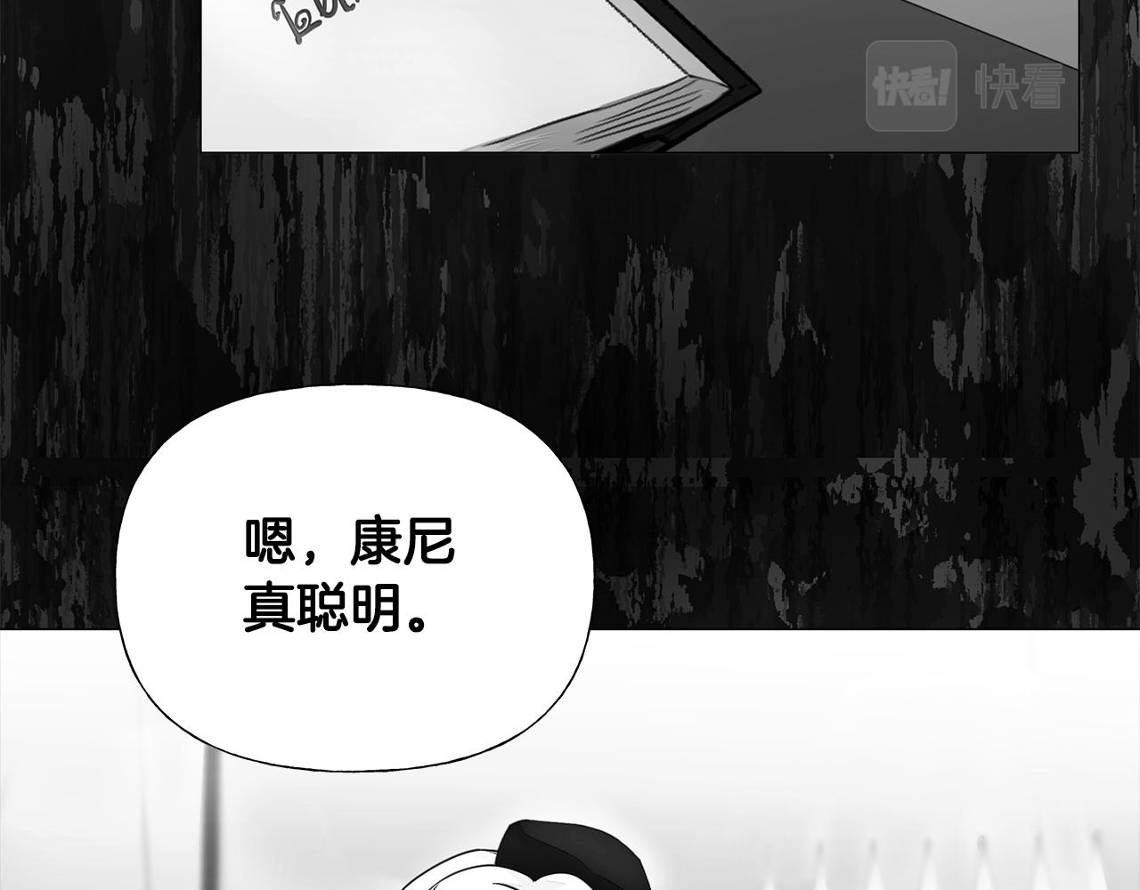 第70话 再次反转82