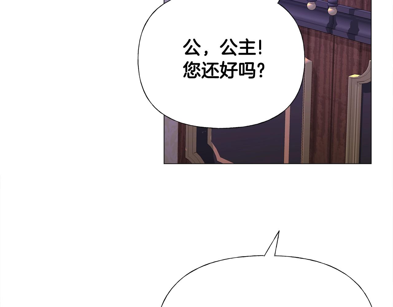第36话 真正的骑士184
