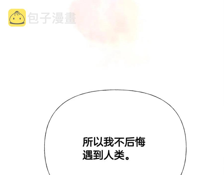 第52话 拯救166
