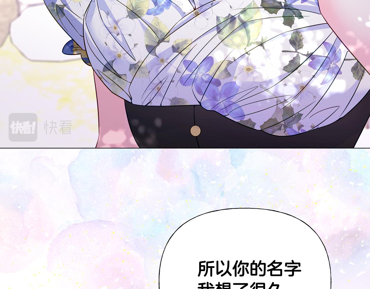 第57话 不爽111