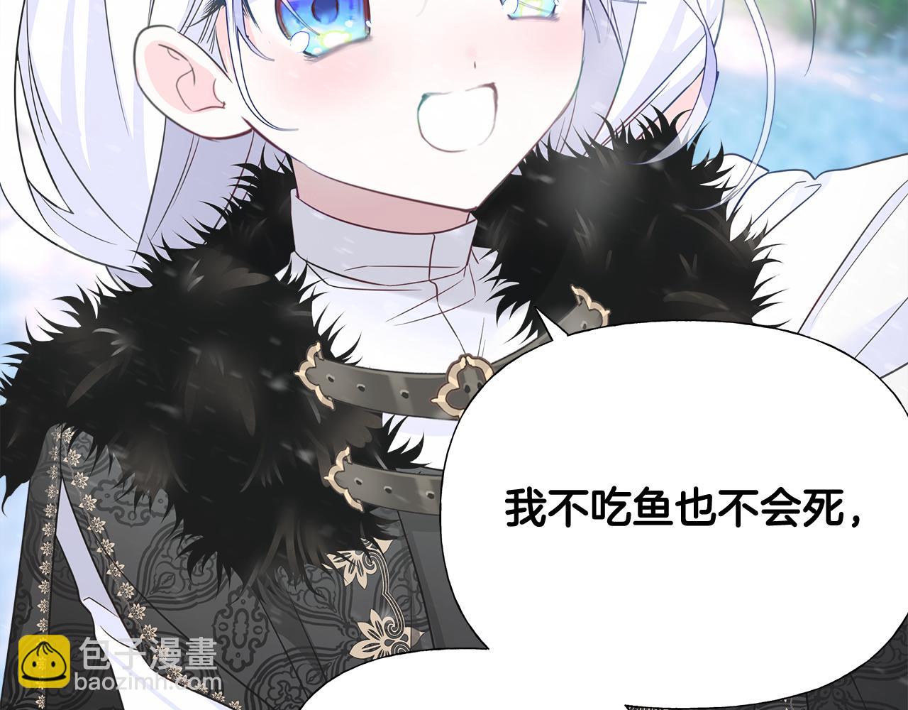 第46话 神秘少年145