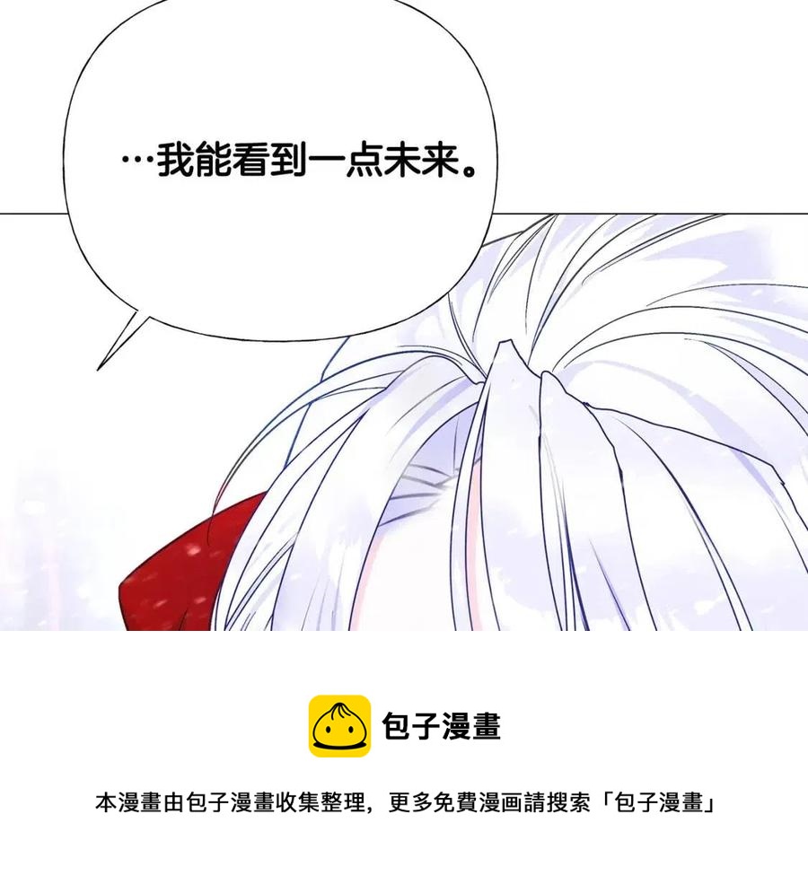 第51话 救赎120