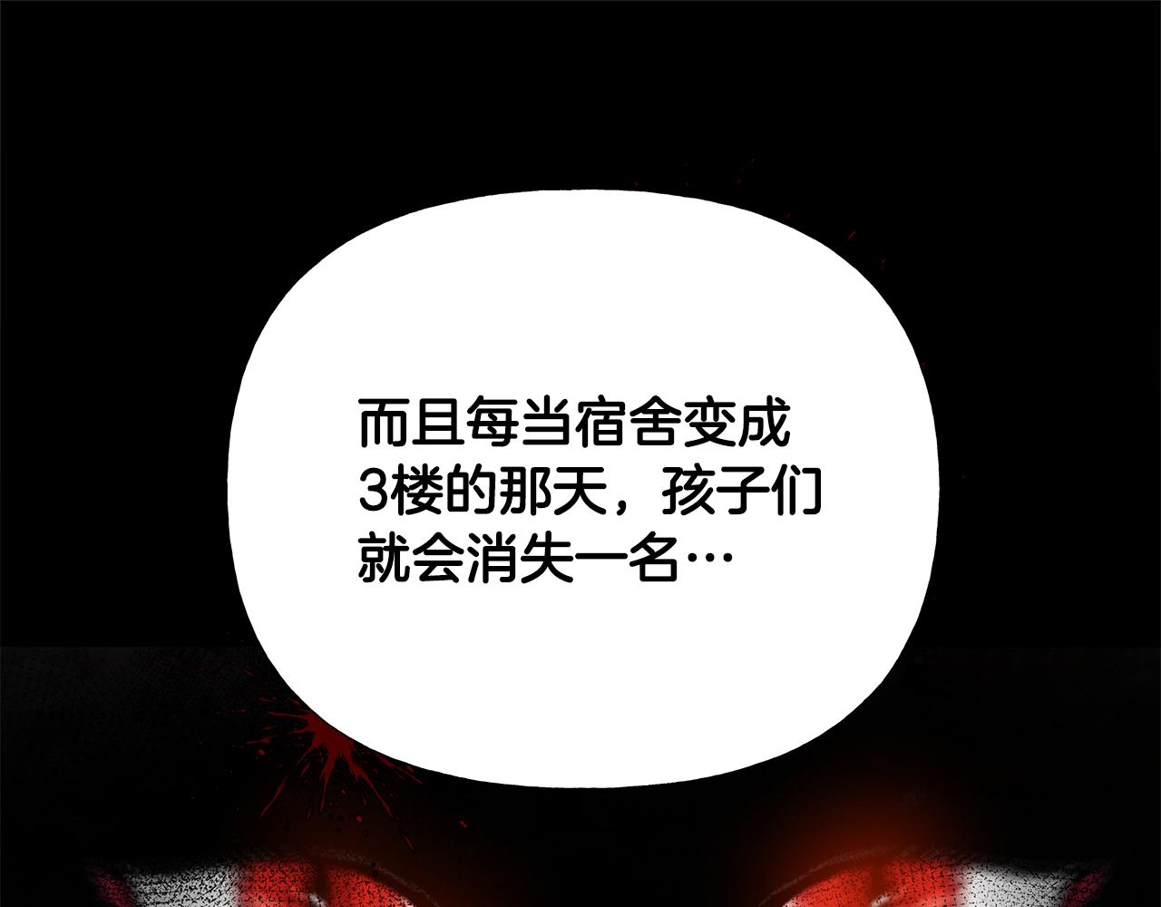 第65话 害怕107