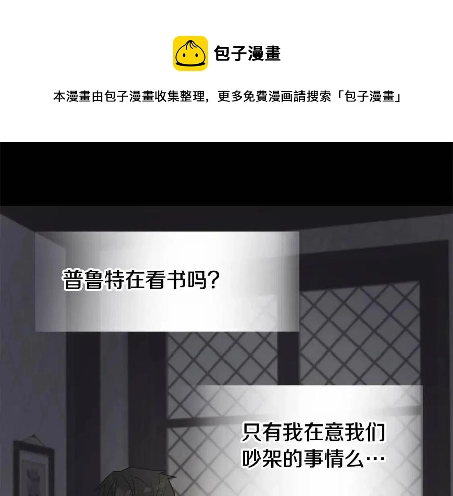 第48话 求和好0