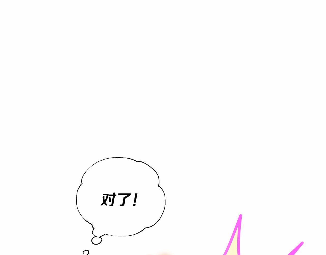 第12话 不存在的命运246