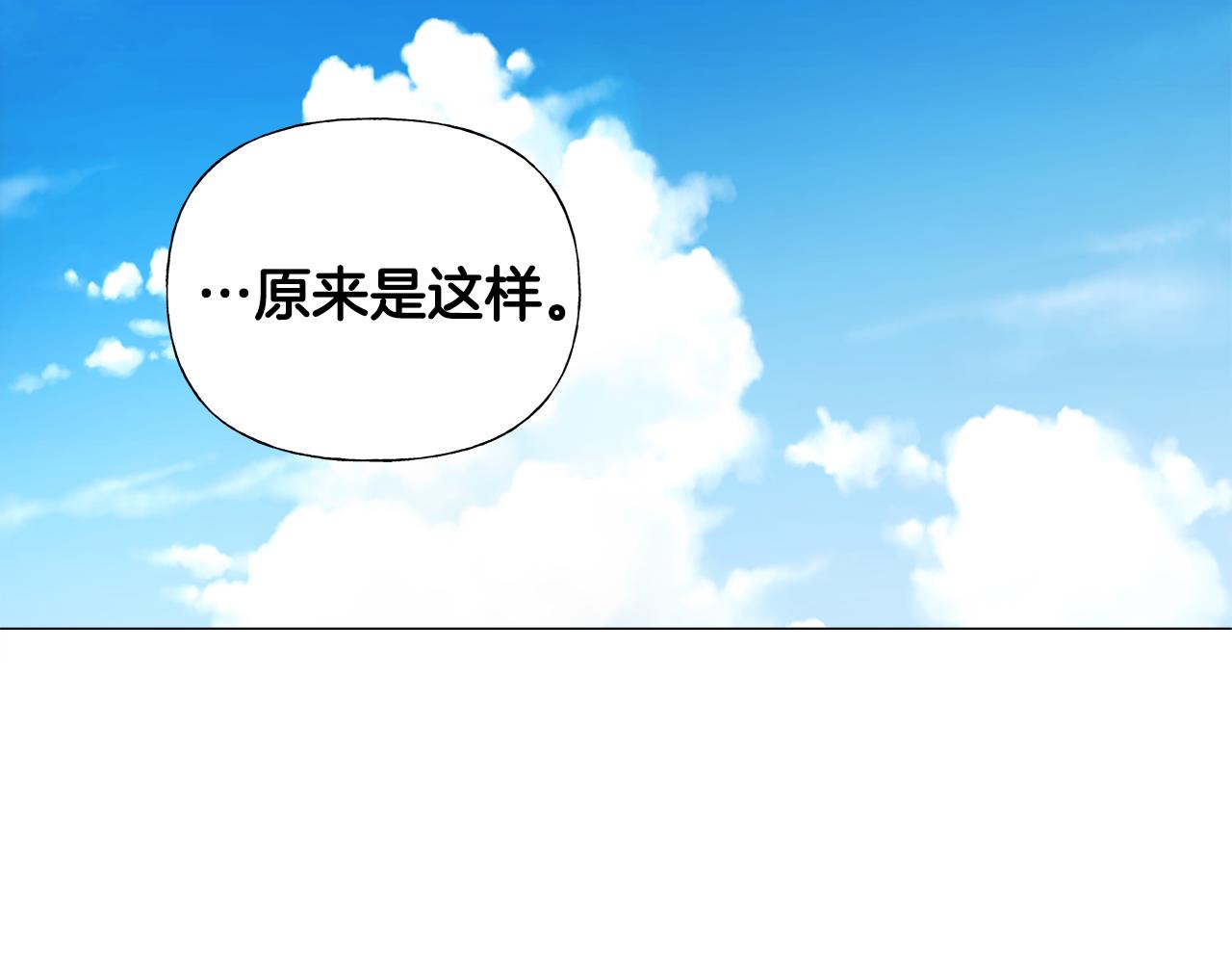 第70话 再次反转114