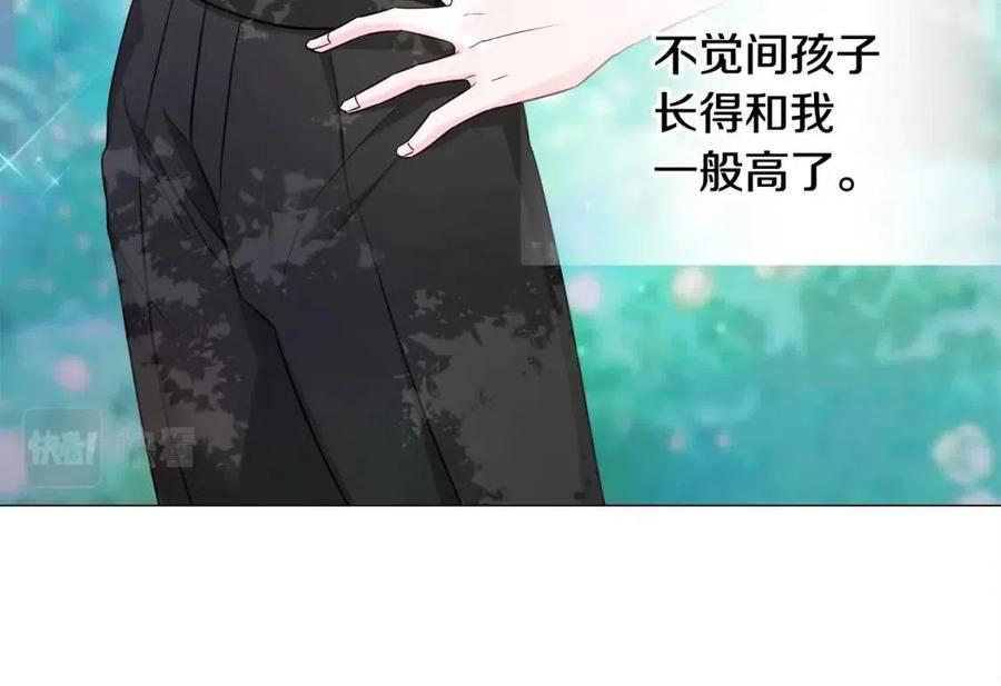 第48话 求和好158